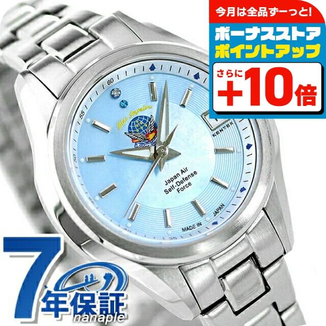 JSDF ケンテックス ブルーインパルス ダイヤモンド 日本製 腕時計