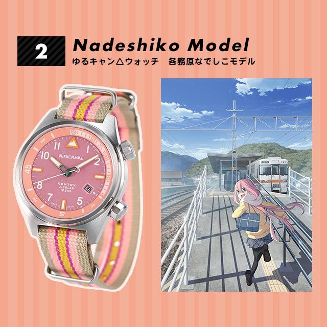 KENTEX(ファッション) 本日さらに+6倍 ゆるキャン コラボ KENTEX(ファッション) 本日さらに+6倍 ゆるキャン コラボ