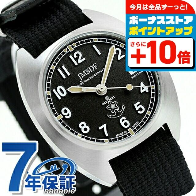 JSDF ケンテックス クラシックスタンダード 海軍 腕時計 ブランド
