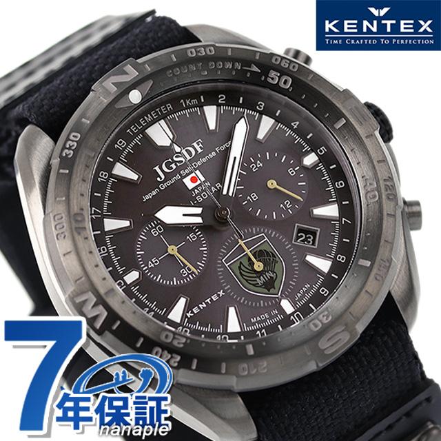 けんとく KENTEX（ケンテックス） 陸上自衛隊ソーラープロ 第一空挺団モデル