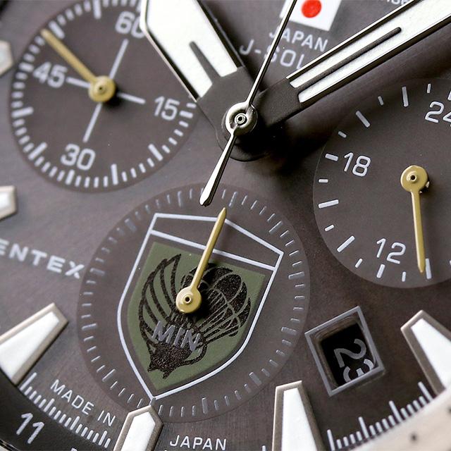 KENTEX（ケンテックス） 陸上自衛隊ソーラープロ 第一空挺団モデル