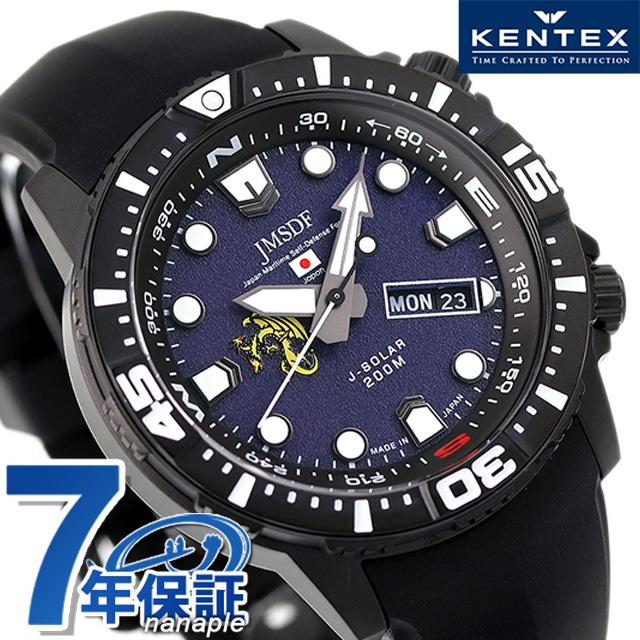 KENTEX（ファッション） 本日さらに+16倍 ケンテックス 海上自衛隊 