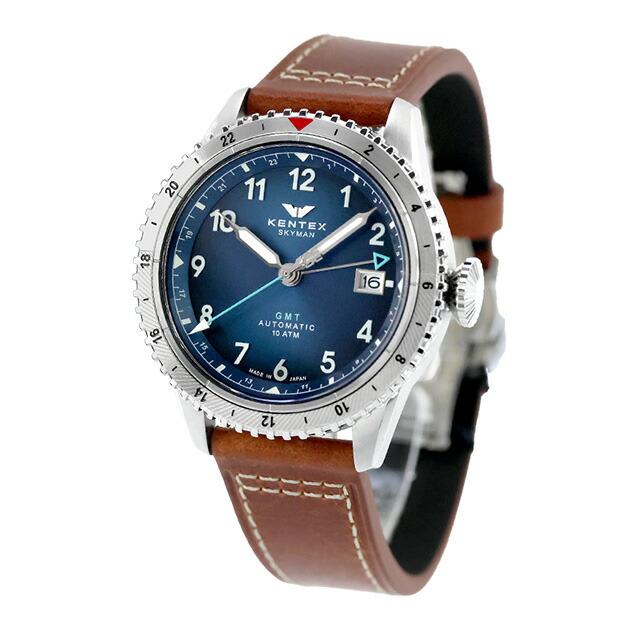 スカイマン ケンテックス スカイマンGMT 自動巻き 腕時計 ブランド