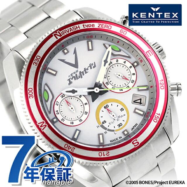 KENTEX（ケンテックス） 『交響詩篇エウレカセブン』 ニルヴァーシュ