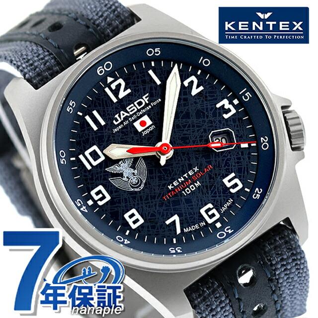 Kt様 JSDF ケンテックス ソーラー 腕時計 ブランド メンズ チタン Kentex
