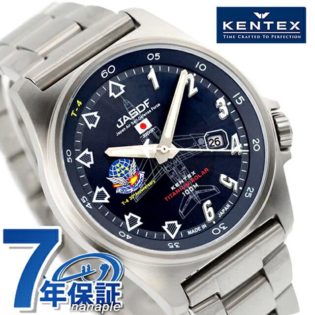 良品！！KENTEX ブルーインパルス ソーラー時計 KENTEX(ケンテックス) ソーラー時計 ブルーインパルス S810M-01Y