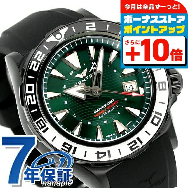 【新品・送料無料】 GMT自動巻　レフティ　グリーン×ブラックベゼルメンズ腕時計 KENTEX（ファッション） ケンテックス GMT 自動巻き 腕時計