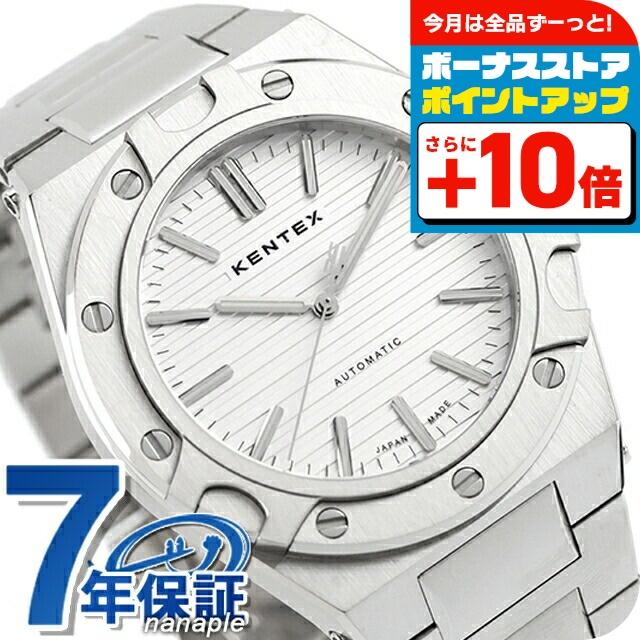 クラフツマン ケンテックス 時帆 35周年記念モデル 自動巻き 腕時計