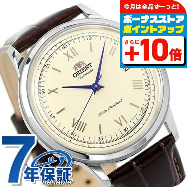 ORIENT（オリエント） バンビーノ 自動巻き 機械式 腕時計 ブランド