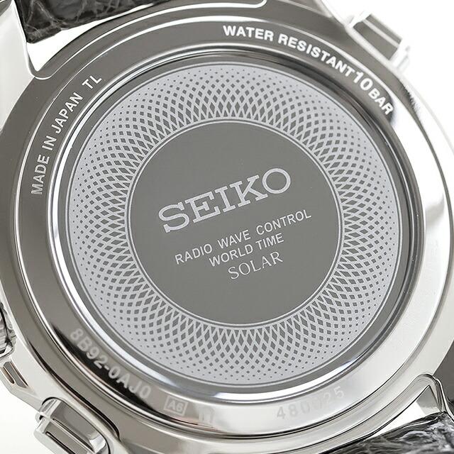 Dolce セイコー ドルチェ ソーラー電波 クロノグラフ SADA039 SEIKO