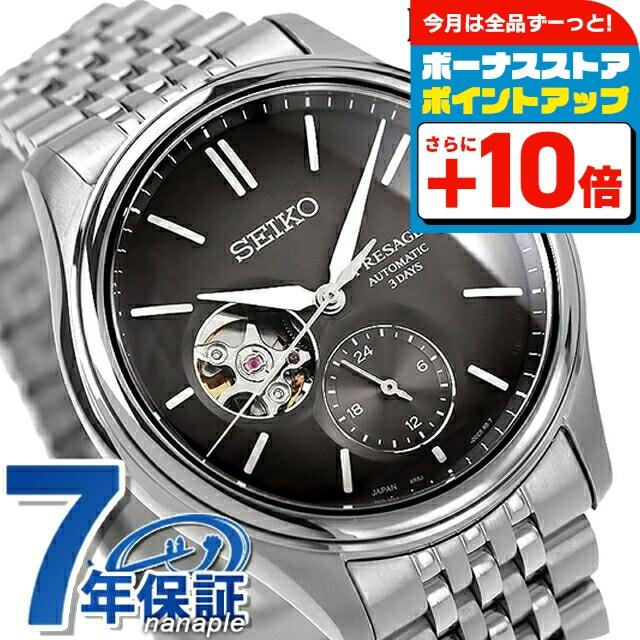 PRESAGE セイコー プレザージュ Classic Series 自動巻き 腕時計