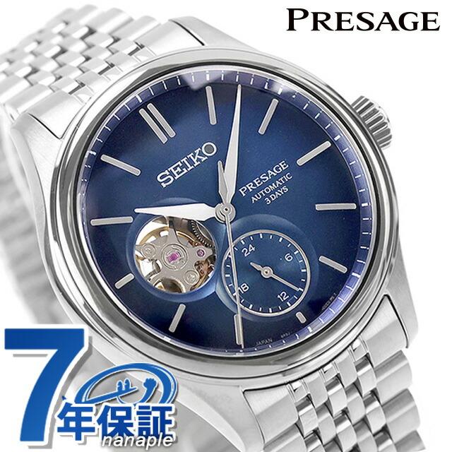 PRESAGE セイコー プレザージュ クラシックシリーズ 自動巻き 腕時計 