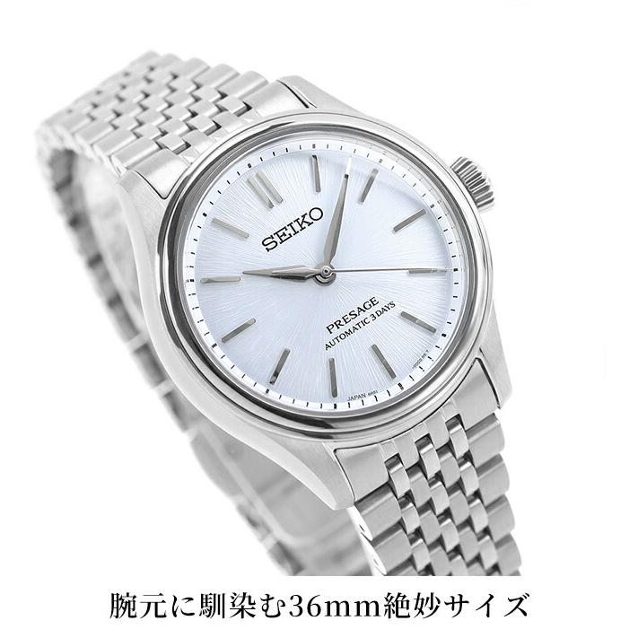 PRESAGE セイコー プレザージュ Classic Series 自動巻き 腕時計