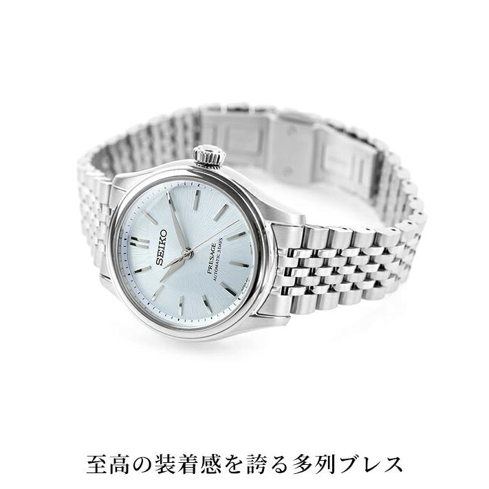 PRESAGE セイコー プレザージュ Classic Series 自動巻き 腕時計