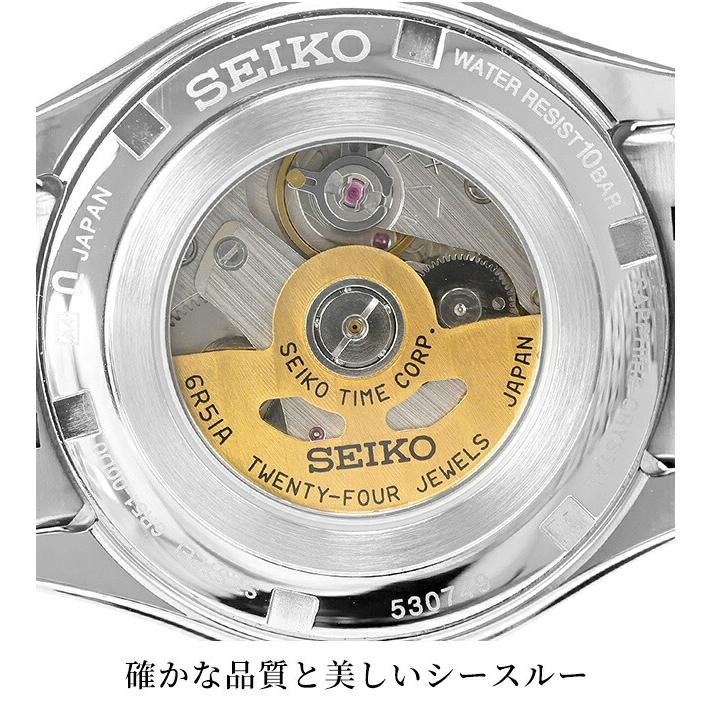 PRESAGE セイコー プレザージュ Classic Series 自動巻き 腕時計