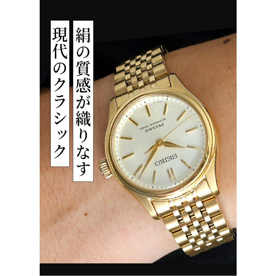 SEIKO Presage 自動巻き 腕時計 ゴールド　SARX132 PRESAGE セイコー プレザージュ Classic Series 自動巻き 腕時計