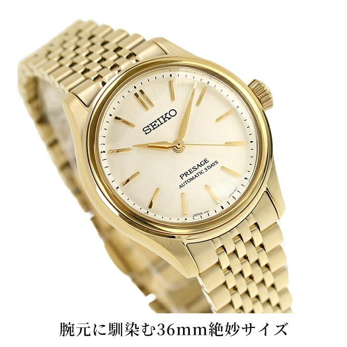 PRESAGE セイコー プレザージュ Classic Series 自動巻き 腕時計
