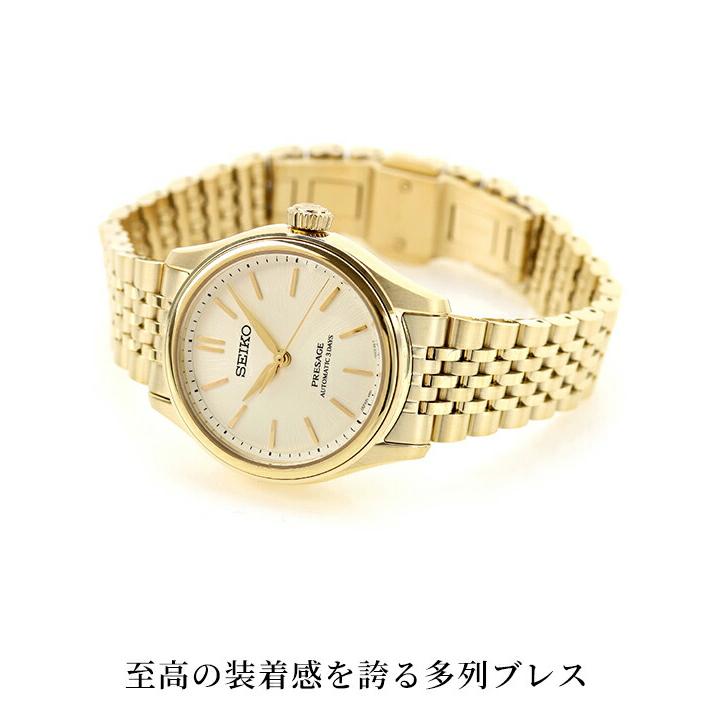 PRESAGE セイコー プレザージュ Classic Series 自動巻き 腕時計