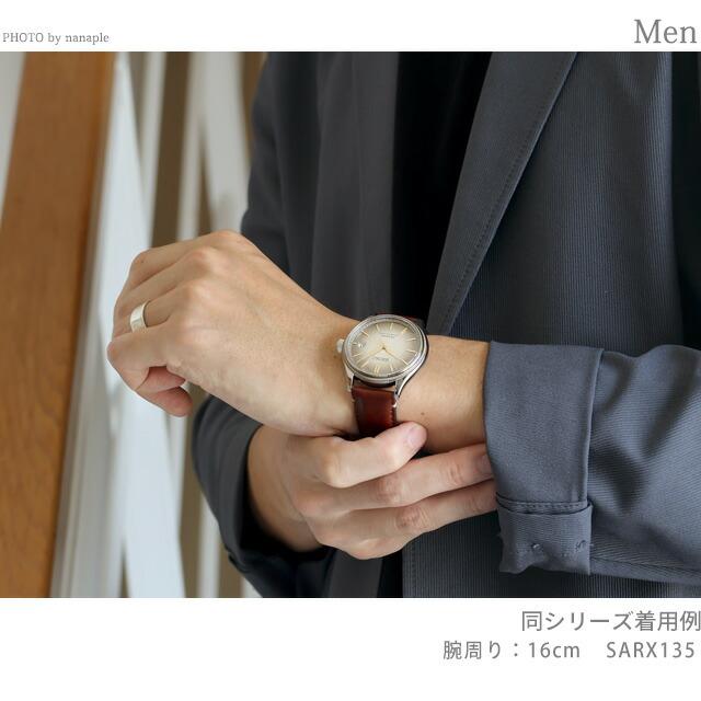 PRESAGE セイコー プレザージュ クラシックシリーズ アップサイクル