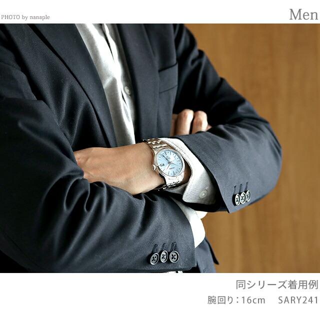 PRESAGE セイコー プレザージュ Cocktail Time GMT 自動巻き 腕時計