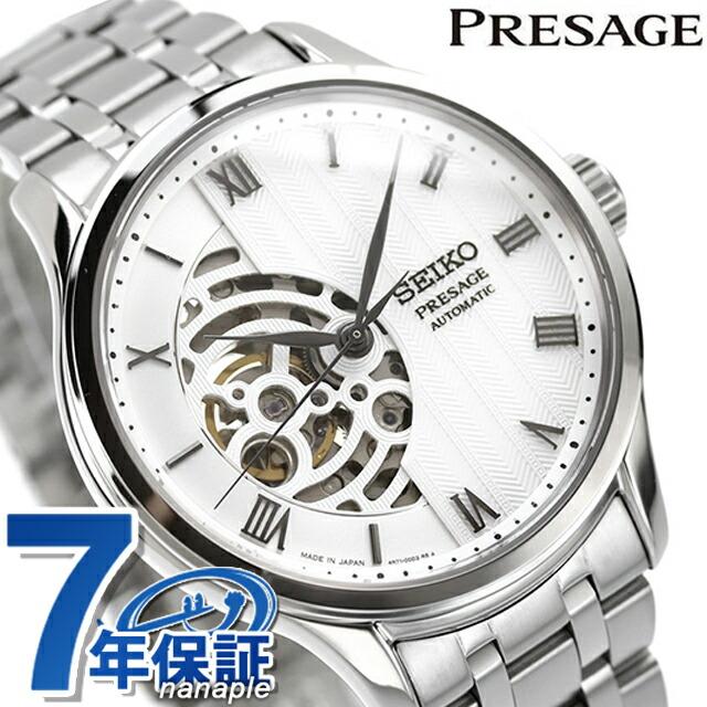 PRESAGE セイコー プレザージュ Japanese Garden ジャパニーズ PRESAGE セイコー プレザージュ Japanese Garden ジャパニーズ