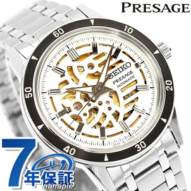 PRESAGE さらに+6倍 セイコー プレザージュ Style60's 自動巻き PRESAGE さらに+6倍 セイコー プレザージュ Style60's 自動巻き