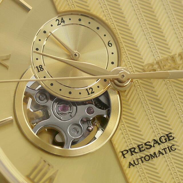 PRESAGE セイコー プレザージュ ジャパニーズガーデン 自動巻き
