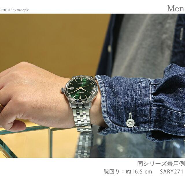PRESAGE セイコー プレザージュ Cocktail Time 自動巻き 腕時計