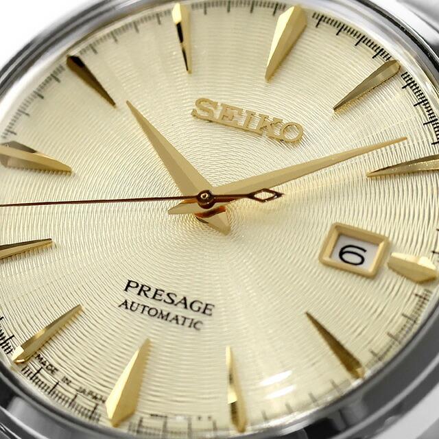 K*I様 SEIKO Presage SARY自動巻き時計 シルバー/ゴールド 夕暮れのカクテルタイム セイコー プレザージュ SARY273 ゴールド