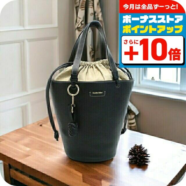 シーバイクロエ SEE BY CHLOE インド CHS21SSB06912