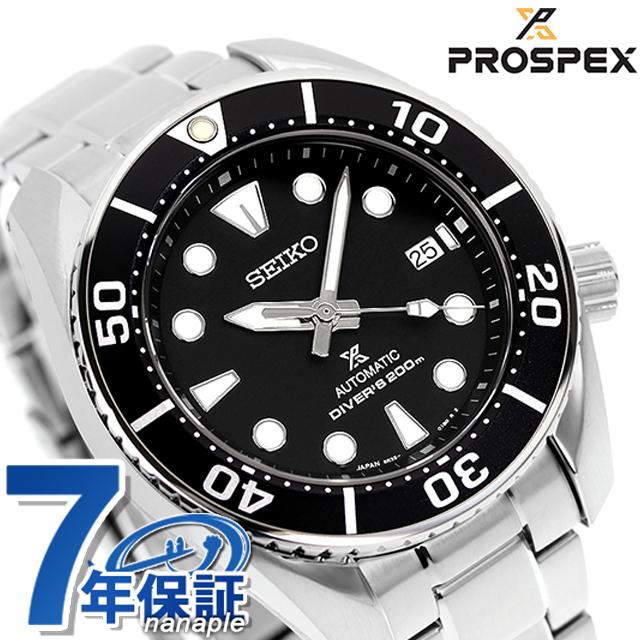Diver Scuba さらに+6倍 ダイバーズウォッチ セイコー プロ Diver Scuba さらに+6倍 ダイバーズウォッチ セイコー プロ