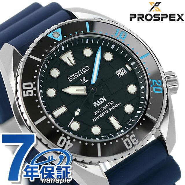 セイコー プロスペックス ダイバースキューバ メカニカル コアショップ