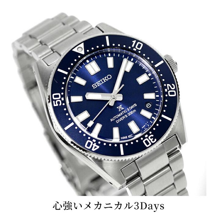 Diver Scuba セイコー プロスペックス ダイバースキューバ メカニカル