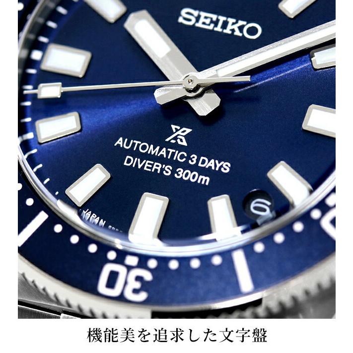 Diver Scuba セイコー プロスペックス ダイバースキューバ メカニカル