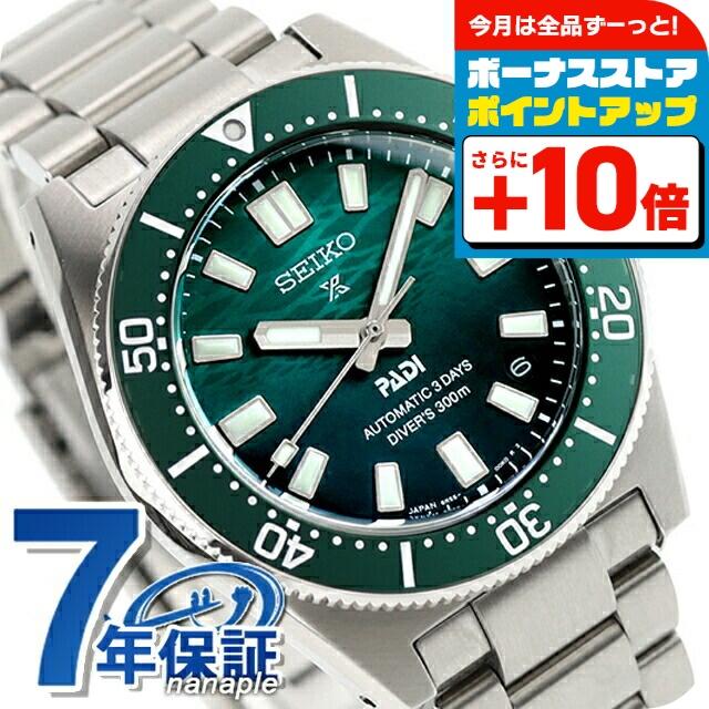 SEIKO DP-644 オリーブ（白）パタパタ時計 PROSPEX セイコー プロスペックス ダイバースキューバ ダイバーズ 1965