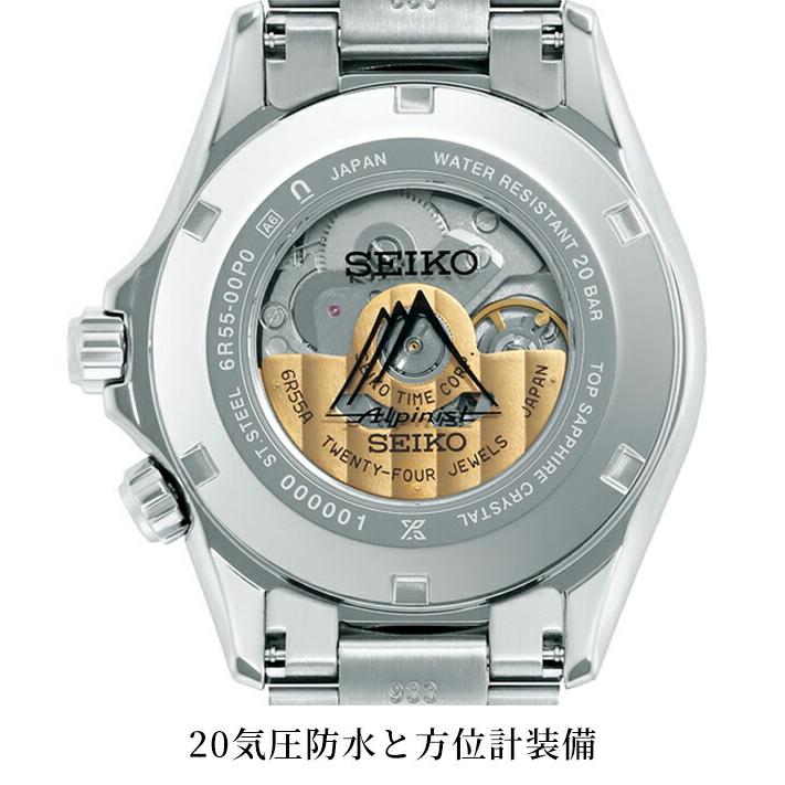 PROSPEX セイコー プロスペックス アルピニスト 自動巻き 腕時計