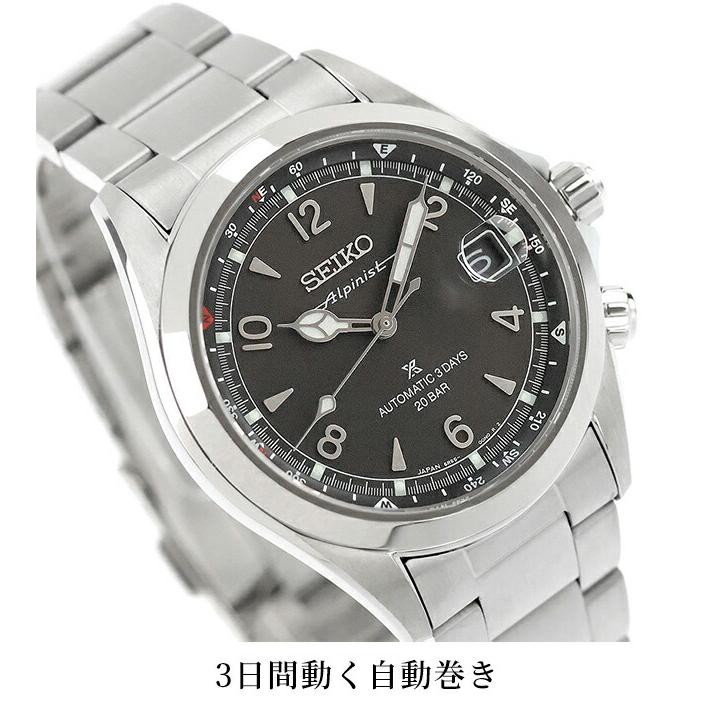 PROSPEX セイコー プロスペックス アルピニスト 自動巻き 腕時計