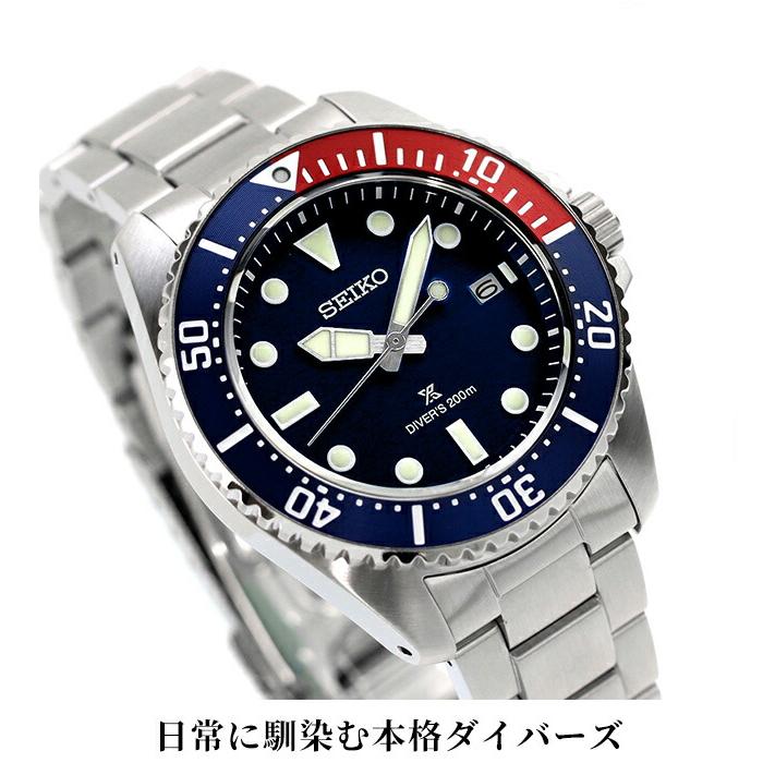 Diver Scuba セイコー プロスペックス ダイバースキューバ ソーラー