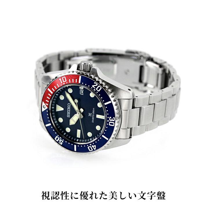 Diver Scuba セイコー プロスペックス ダイバースキューバ ソーラー