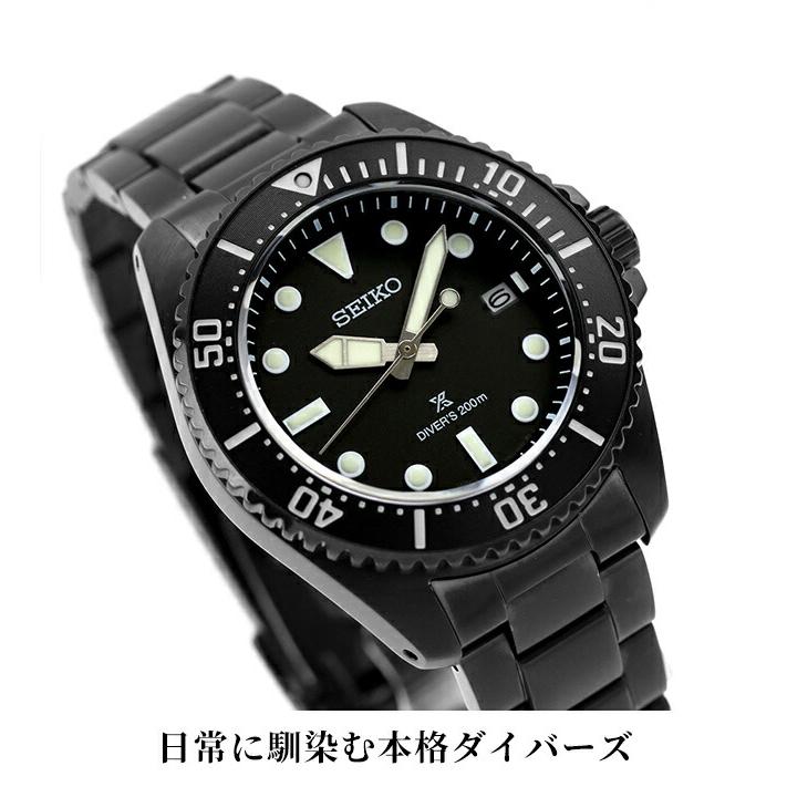 Diver Scuba セイコー プロスペックス ダイバースキューバ ソーラー