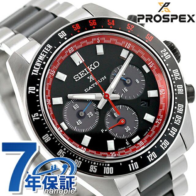SPEEDTIMER セイコー プロスペックス スピードタイマー ダットサン