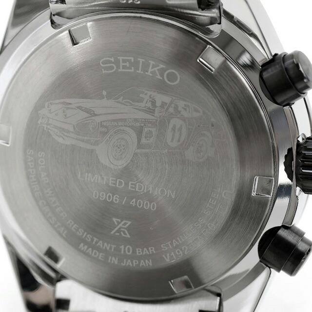 SPEEDTIMER セイコー プロスペックス スピードタイマー ダットサン