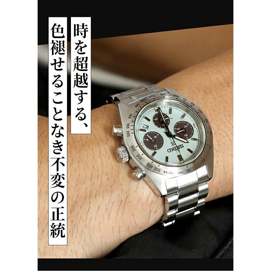 SPEEDTIMER セイコー プロスペックス スピードタイマー ソーラー