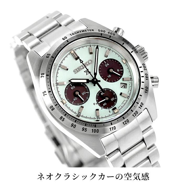 SPEEDTIMER セイコー プロスペックス スピードタイマー ソーラー
