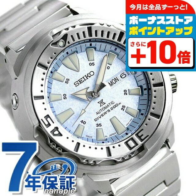 セイコー プロスペックス ダイバー 自動巻き 限定モデル SBDY053 PROSPEX お取り寄せ セイコー プロスペックス モンスター
