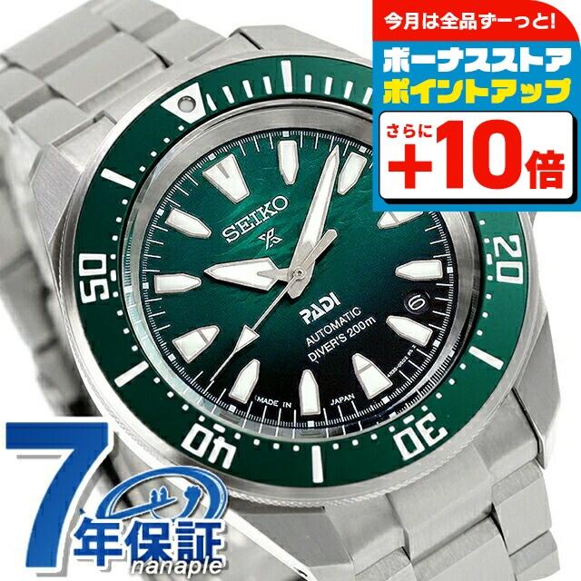 PROSPEX セイコー プロスペックス ダイバースキューバ ダイバー