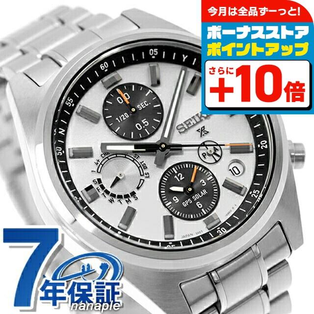 SPEEDTIMER セイコー プロスペックス スピードタイマー GPS衛星