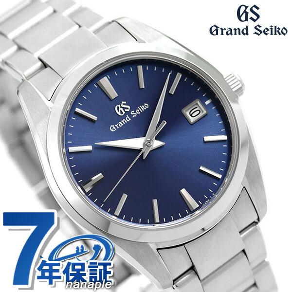 Grand Seiko 3/30さらに+22倍 グランドセイコー SBGX265 セイコー 
