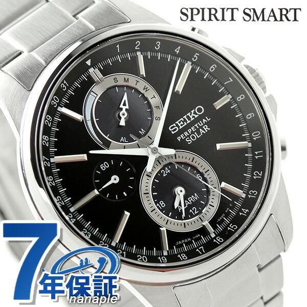 人気正規品 今なら 2倍で店内ポイント最大24倍 セイコー 腕時計 メンズ クロノグラフ ソーラー Sbpj005 Seiko ネイビー 法人割引あり Paynow Universalpapershredding Com