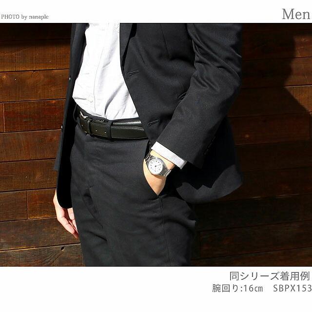 SEIKO SELECTION セイコーセレクション アラビア Sシリーズ ソーラー